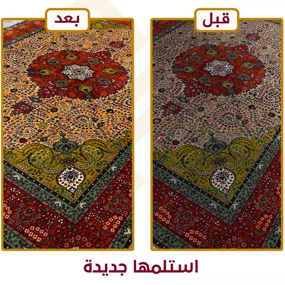 اسعار شركة تنظيف سجاد بجازان لعام 2025