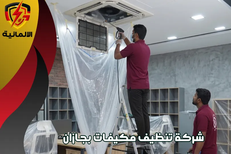 علامات تدل على أن مكيفك بجازان يحتاج تنظيف فوري