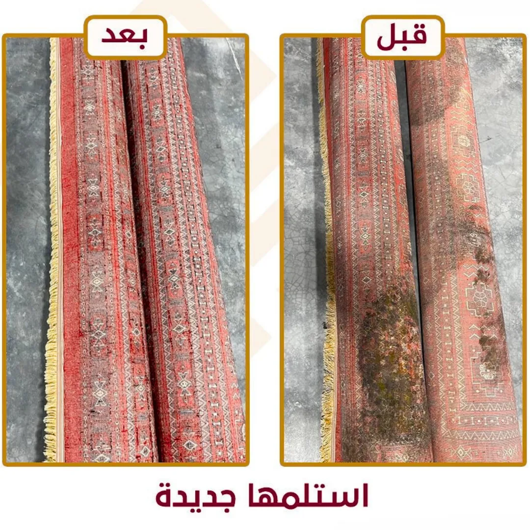 ما هي أهمية الاستعانة بشركة تنظيف سجاد بجازان؟