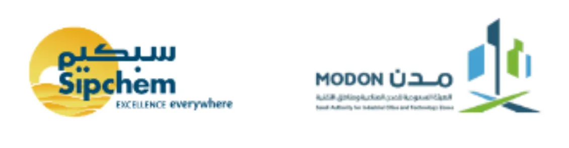 شركة الالمانية